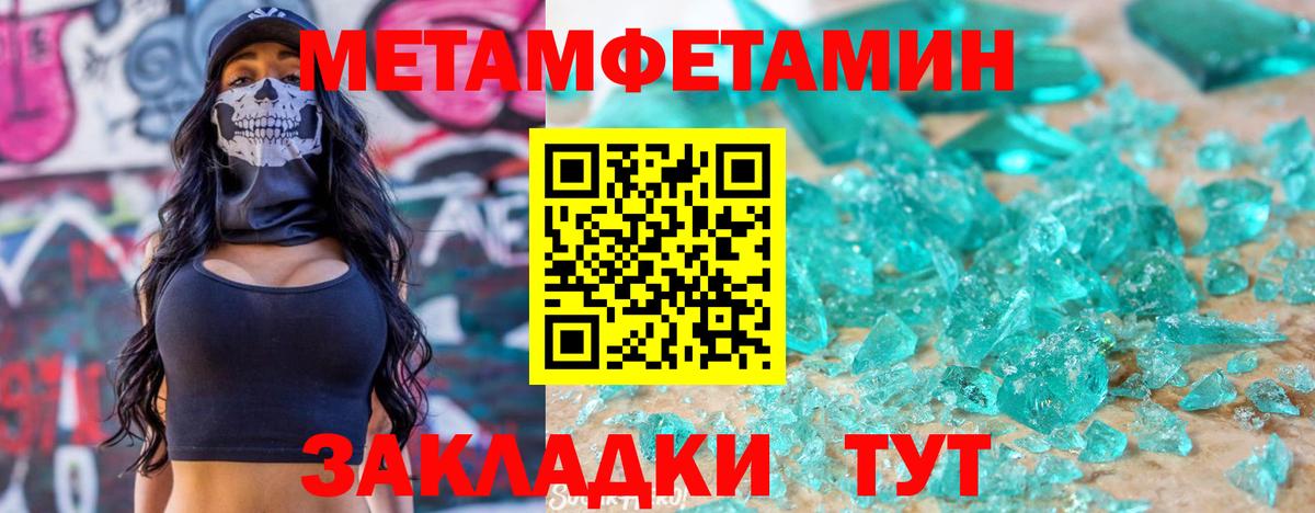 Волхов  Амфетамин 97%  Amphetamine  АМФ  Вход с VPN 