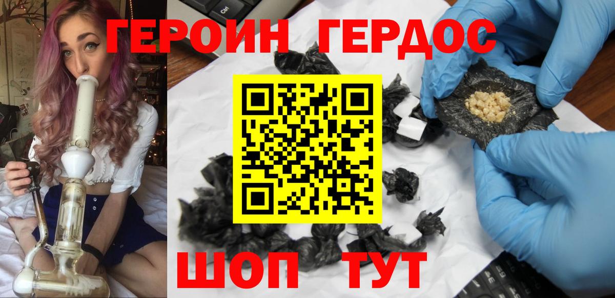 Героин афганец Волхов