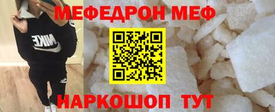 скорость Ставрополь