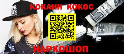 СК Старая Купавна