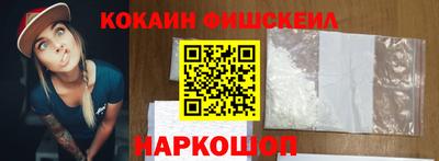 СК Старая Купавна