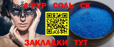 СК Старая Купавна