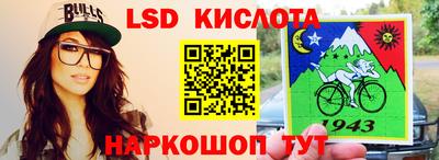 скорость Ставрополь