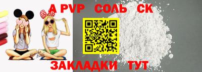 скорость Ставрополь