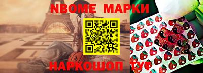 скорость Ставрополь
