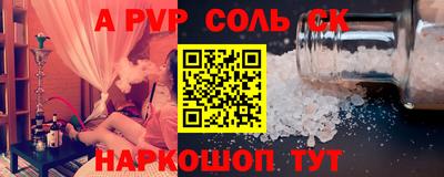 скорость Ставрополь