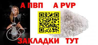скорость Ставрополь