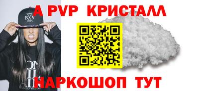 СК Старая Купавна