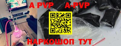 СК Старая Купавна