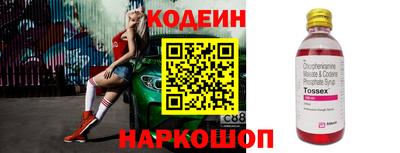 СК Старая Купавна