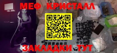 СК Старая Купавна