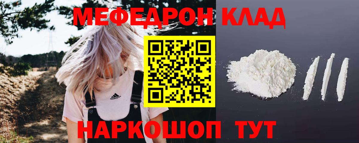 МЯУ-МЯУ  МЯУ-МЯУ VHQ  МЯУ-МЯУ  Волхов  МЯУ-МЯУ 4 MMC  Вход с VPN 