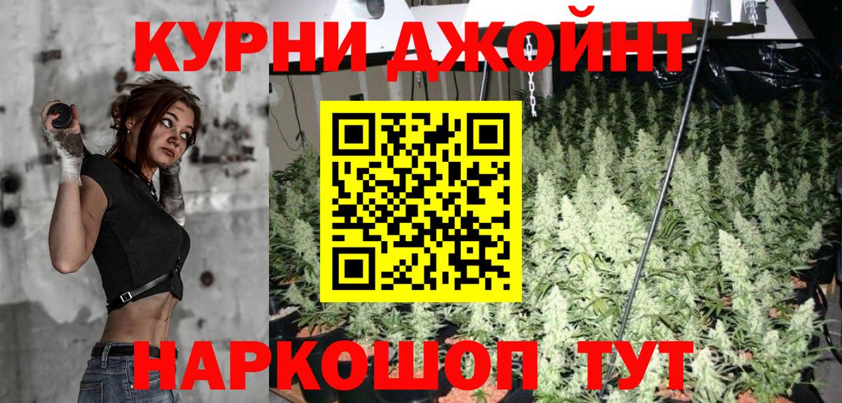 Волхов  Шишки марихуана OG Kush  МАРИХУАНА тримм  Вход с VPN 